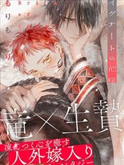 夜行电车漫画封面
