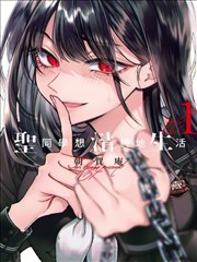 深海回声漫画封面