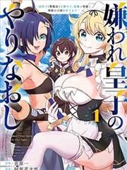 墨色年代漫画封面