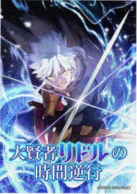 旧城书店漫画封面