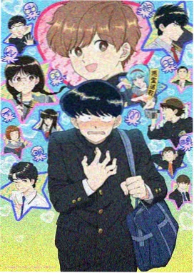玻璃海岸线漫画封面