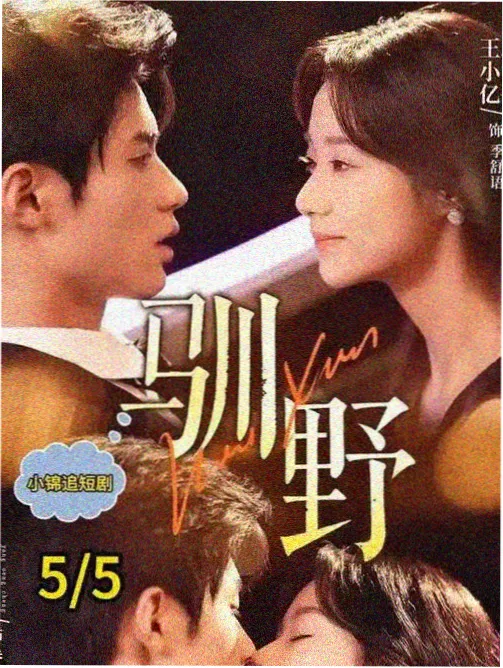 条漫垂直阅读行为研究配图